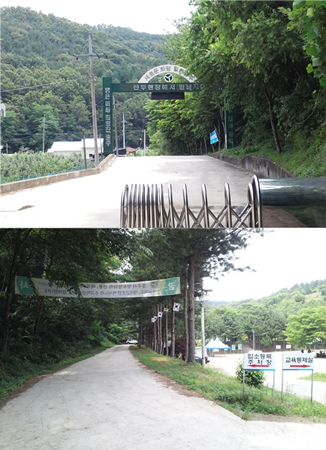 필자가 향방기본훈련을 받았던 예비군 훈련장.