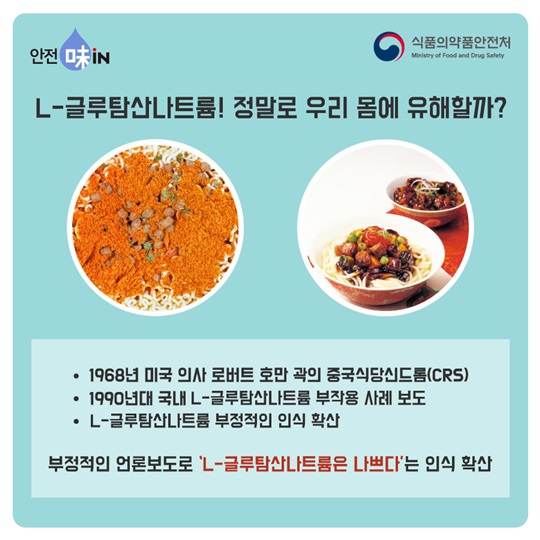 정말로 우리 몸에 유해할까