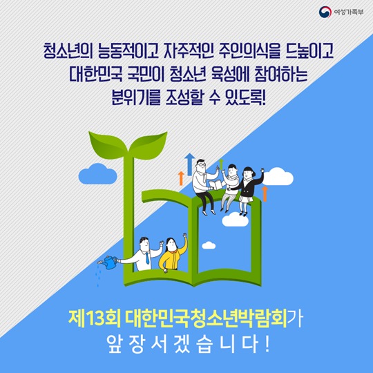 꿈꾸는 대로 미래를 디자인하라!
