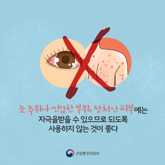 물티슈 안전한 사용법