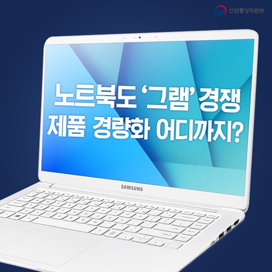 노트북도 