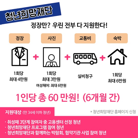 면접정장 