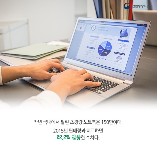노트북도 