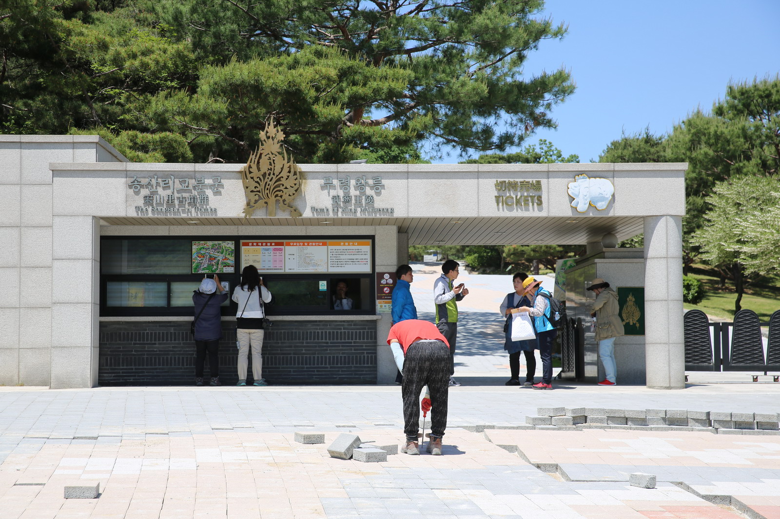 송산리 고분군