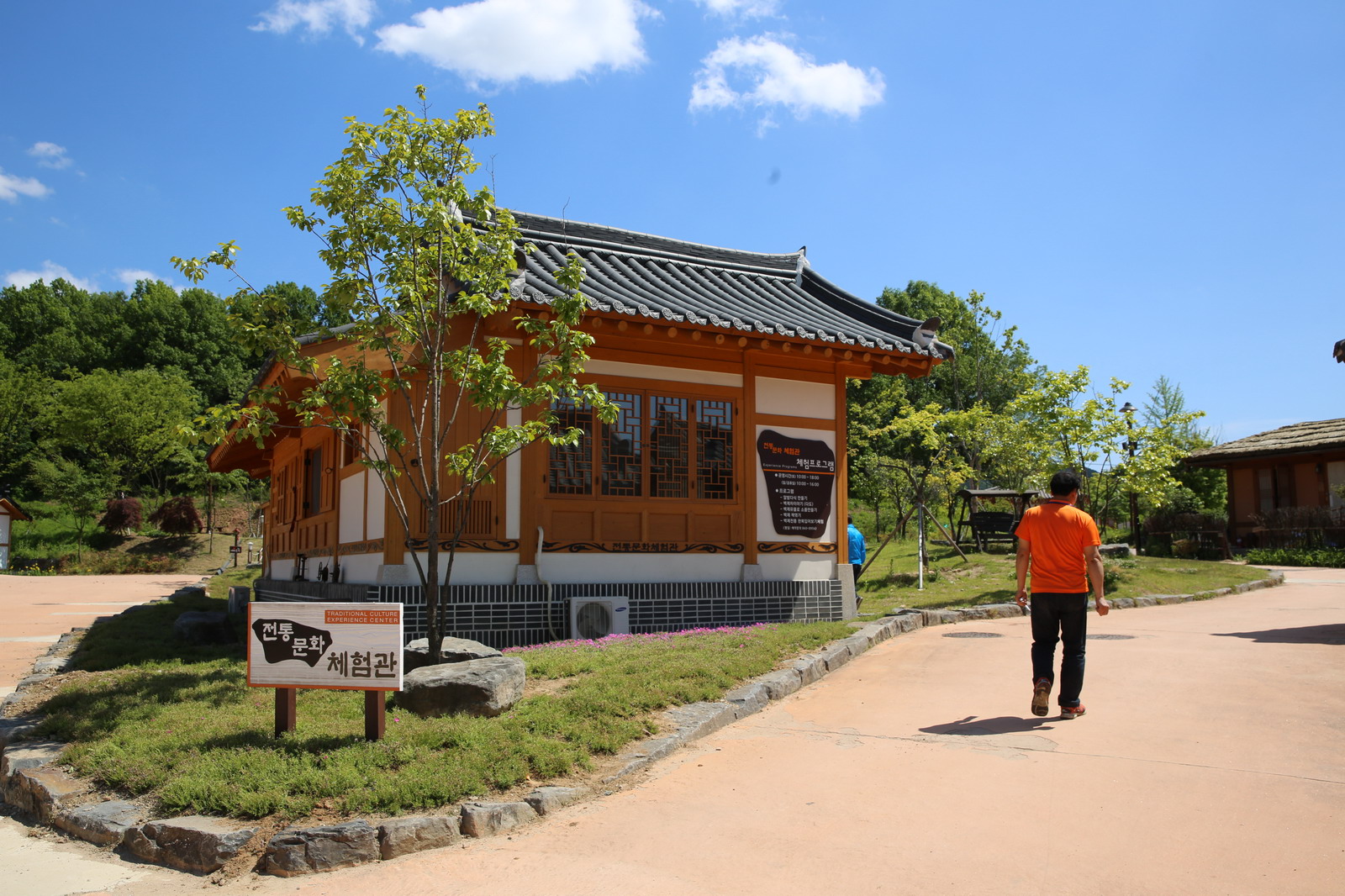 한옥마을의 차체험