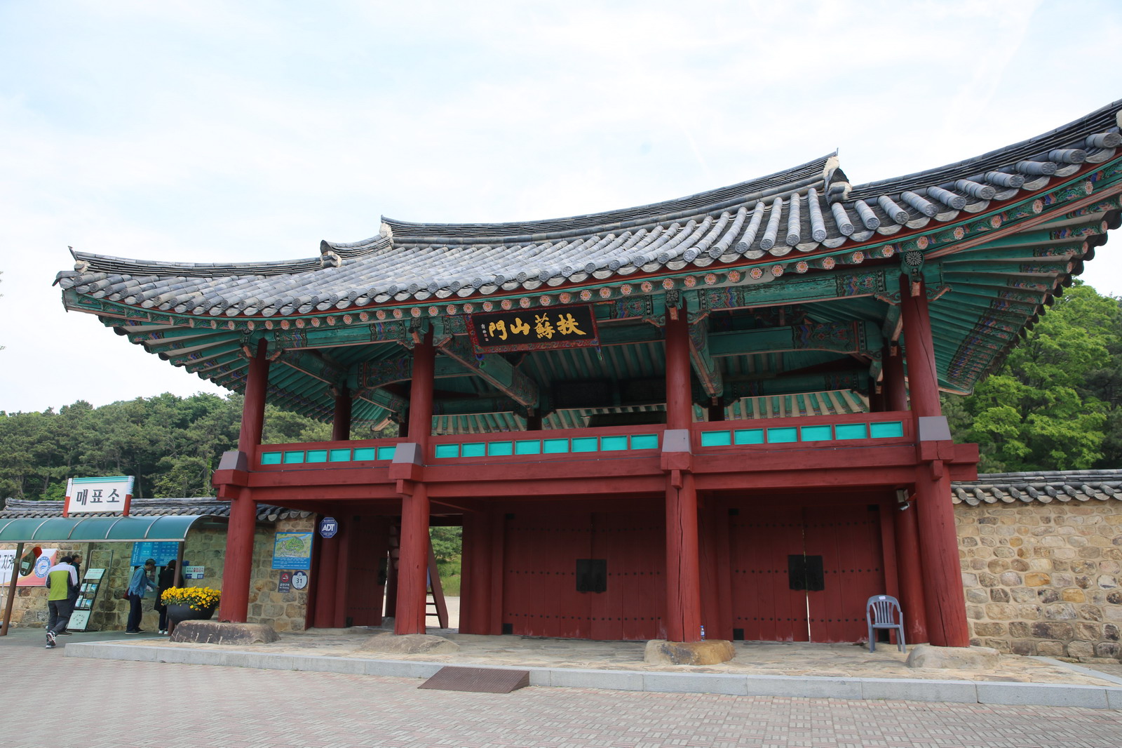 부여 부소산성 입구