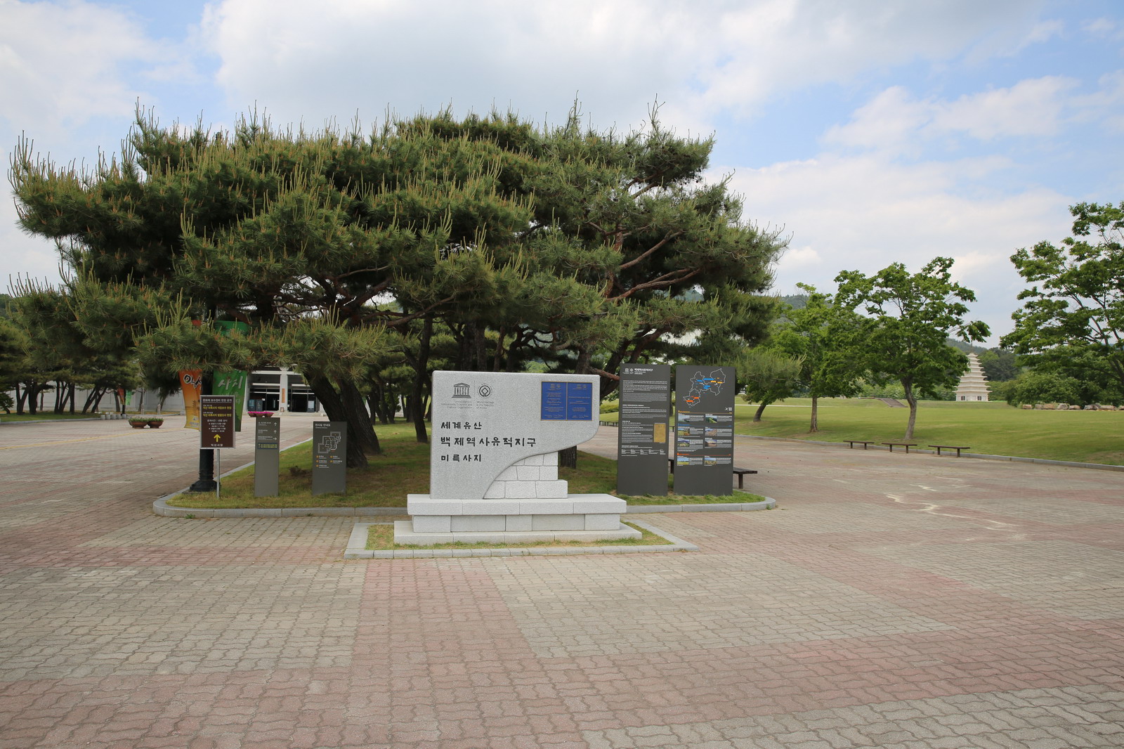 익산 미륵사지