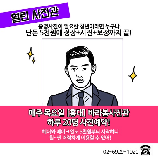 면접정장 