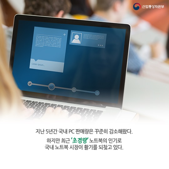 노트북도 