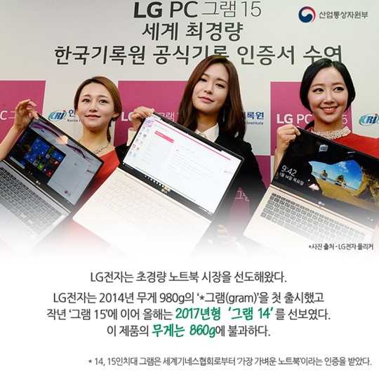 노트북도 