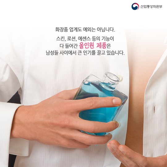 한 제품 두 기능 2in1 전성시대