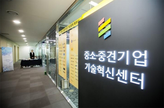 판교 중소·중견기업 기술혁신센터