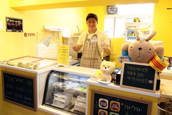 강화 특산품을 활용한 타르트 전문점 