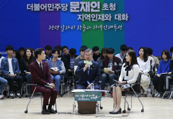 문재인 대통령이 후보 시절인 지난 4월 6일 목포대학교 도림캠퍼스에서 열린 