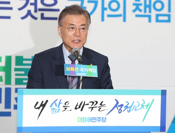 문재인 대통령이 대선후보 시절인 지난달 14일 서울 여의도에서 보육정책에 관해 설명하고 있다.(사진=저작권자(c) 연합뉴스, 무단 전재-재배포 금지)