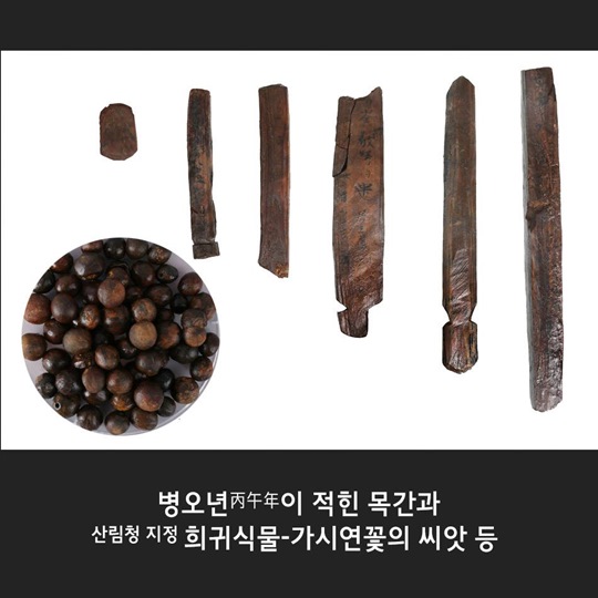 사람을 제물로 바치면 성이 무너지지 않는다?