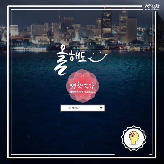 4차 산업혁명 시대, 알아둬야 할 자격증