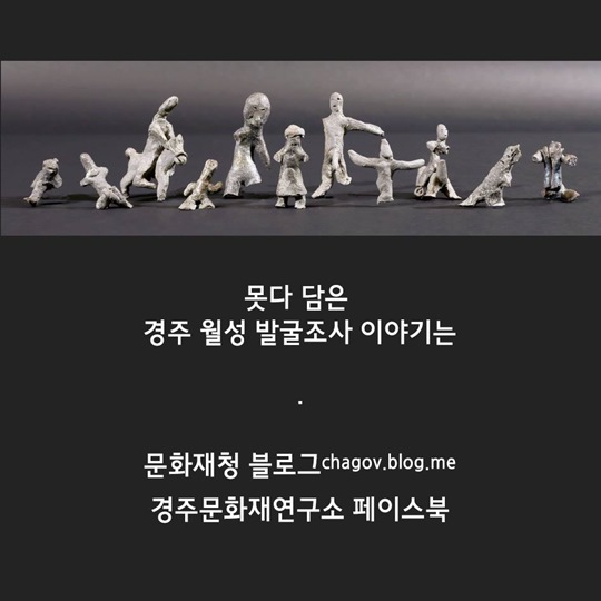 사람을 제물로 바치면 성이 무너지지 않는다?
