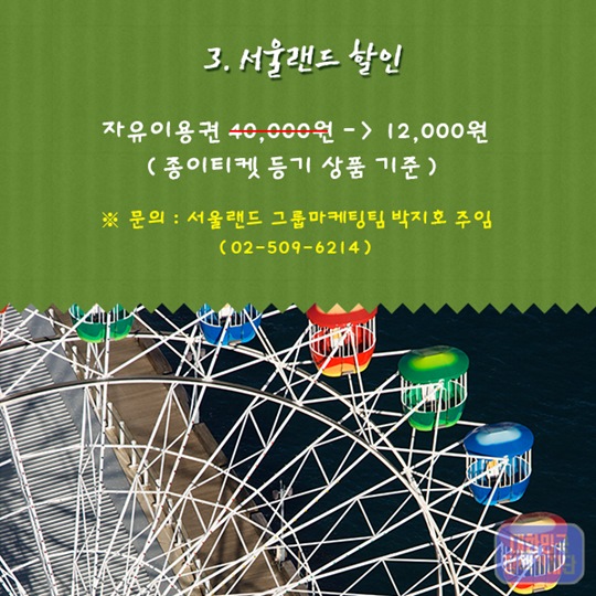 알아두면 유용한 예비군 교육 필증 혜택
