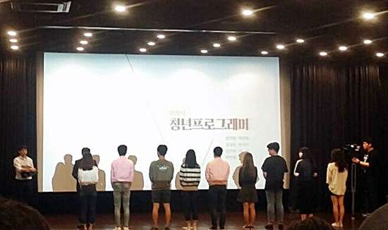 위촉된 청년프로그래머들.