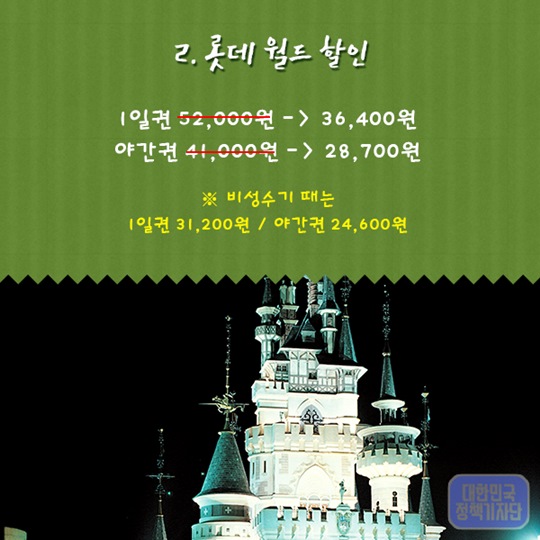 알아두면 유용한 예비군 교육 필증 혜택