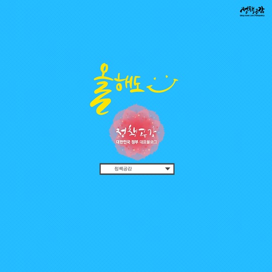 범죄 피해가 우려된다면 주민등록번호 변경하세요