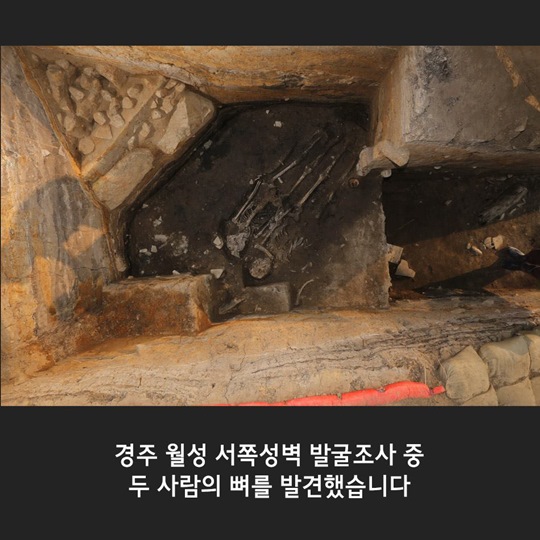 사람을 제물로 바치면 성이 무너지지 않는다?