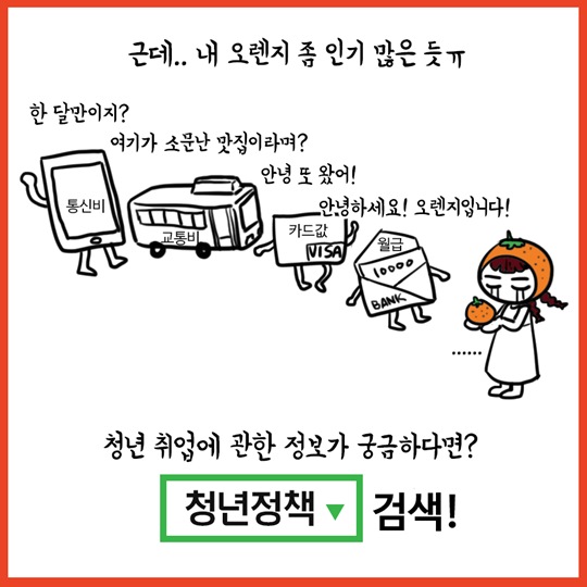 급여명세서 제대로 알기