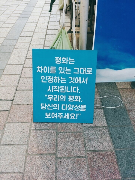 ‘2017 문화다양성 주간’은 이번 달 25일부터 27일 서울, 부산, 인천, 광주, 울산 등 25개 지역에서 진행된다.