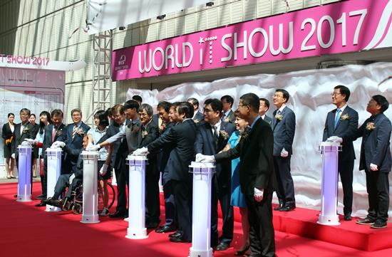 월드 IT쇼 2017(World IT Show 2017) 개막식 현장.
