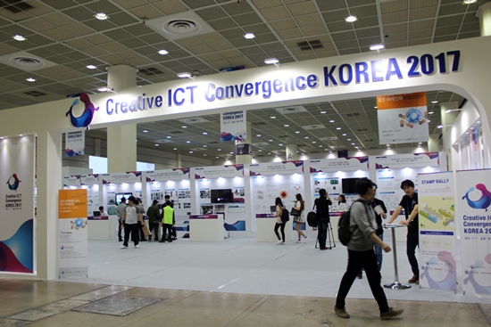 창의와 융합을 주제로 대학의 새로운 교과과정 및 연구방향을 논의한 ICT 미래인재포럼.
