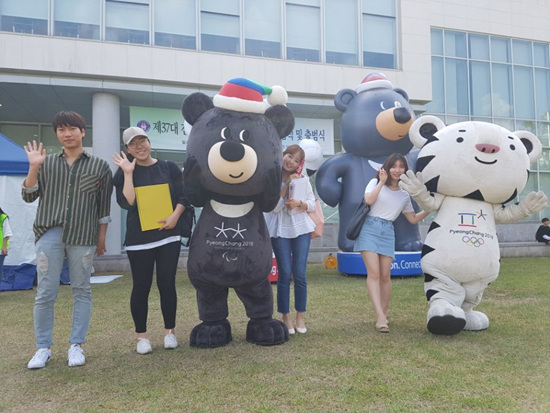 평창 동계올림픽 마스코트인 ‘수호랑’과 ‘반다비’에 전북대 학생들이 상큼함을 더했다.