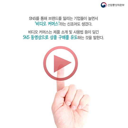 중소기업 브랜드가 만난 기회의 유통 플랫폼