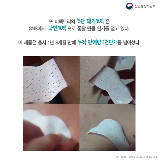 중소기업 브랜드가 만난 기회의 유통 플랫폼
