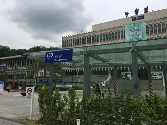 스타트업 청년채용 페스티벌이 열린 연세대학교 백양누리.