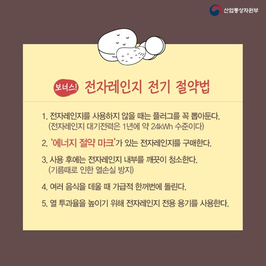 간편 DIY 감자칩 레시피