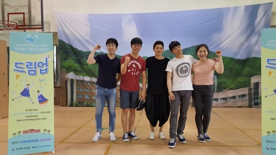 뮤지컬 공연 출연배우들.