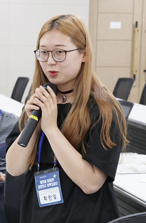 미래창조과학부 소속 최한얼 정책 기자