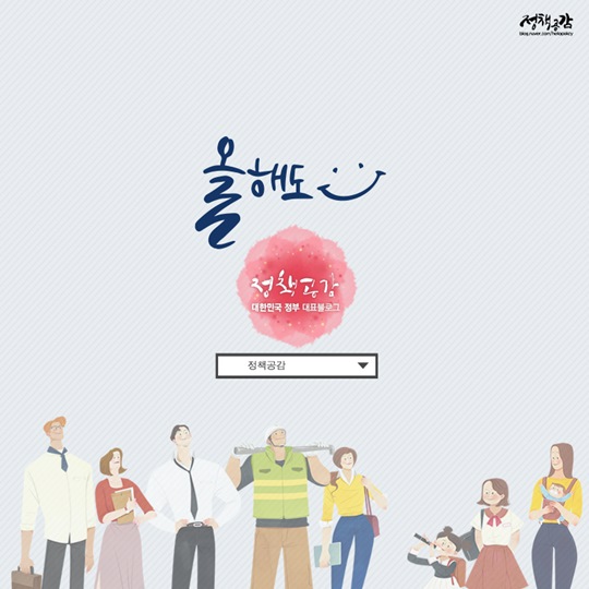 근로장려금·자녀장려금 신청하세요