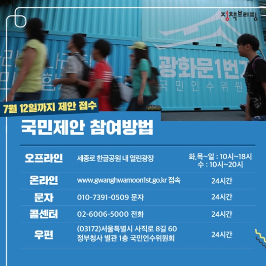 광화문1번가
