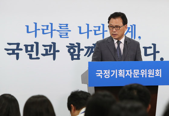 박광온 대변인 (사진 = 국정기획자문위원회)