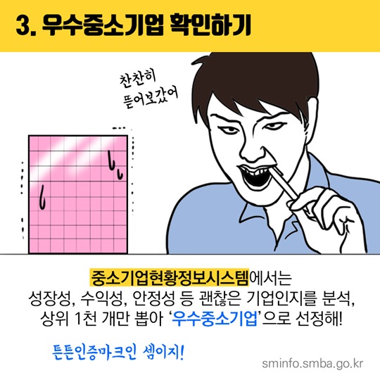 청년정책