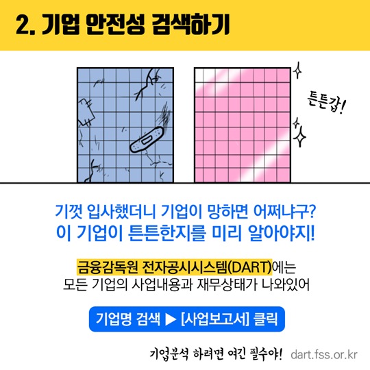 청년정책