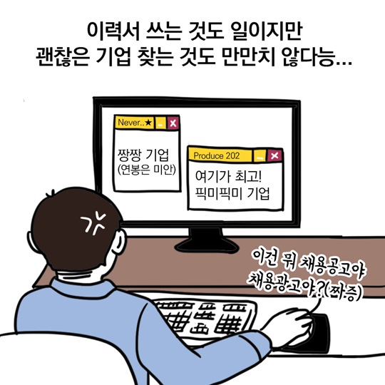 청년정책
