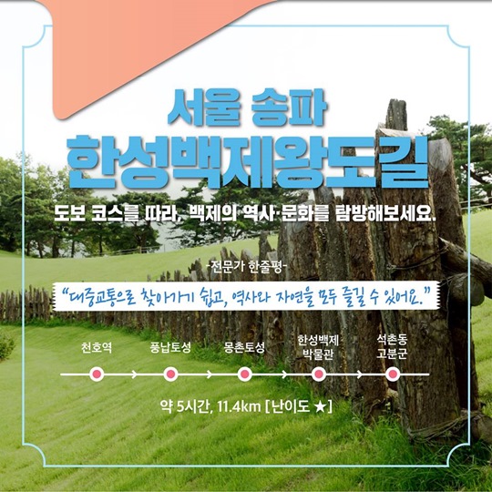 따뜻한 봄날, 
