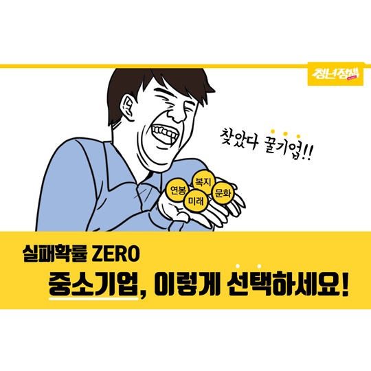 청년정책
