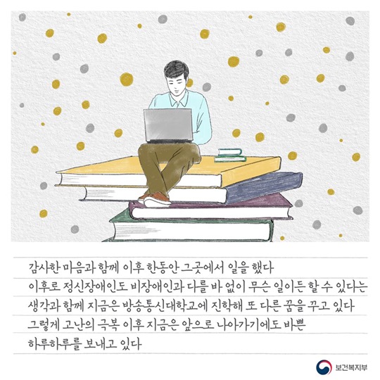 함께 그리는 세상
