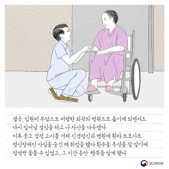 함께 그리는 세상