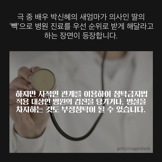 드라마로 알아보는 