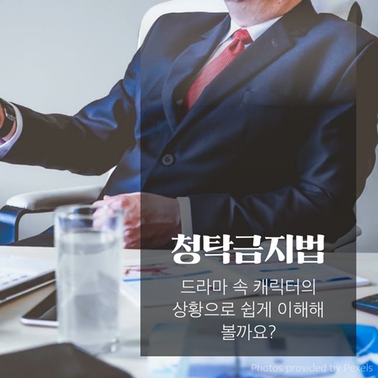 드라마로 알아보는 